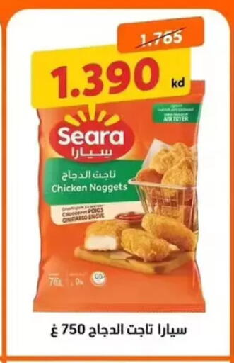 available at Wafra Co-operative Society in Kuwait - Ahmadi Governorate