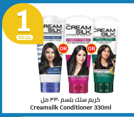 available at City Hypermarket in Kuwait - Ahmadi Governorate