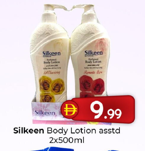available at Mubarak Hypermarket Sharjah in UAE - Sharjah / Ajman