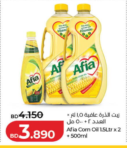 available at لولو هايبر ماركت in البحرين