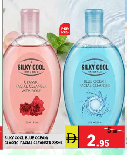 available at Kerala Hypermarket in UAE - Ras al Khaimah