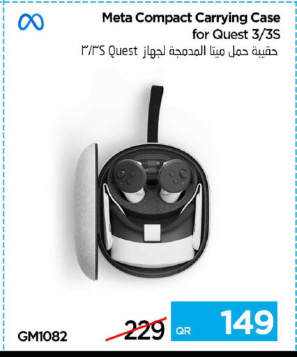 available at iCONNECT  in Qatar - Al Shamal