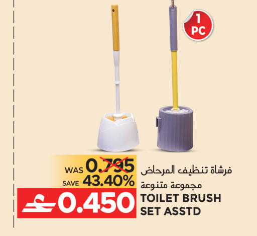 available at Dragon Gift Center in Oman - Muscat