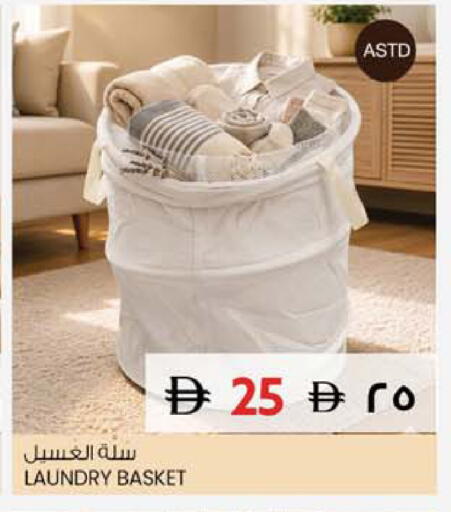 available at SAFARI HYPERMARKET  in UAE - Ras al Khaimah