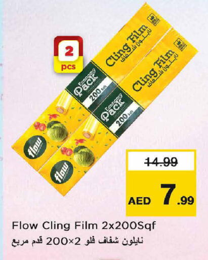 available at Nesto Hypermarket in UAE - Dubai