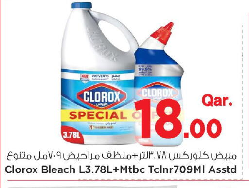 available at Mark & Save  in Qatar - Umm Salal