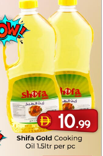 available at Mubarak Hypermarket Sharjah in UAE - Sharjah / Ajman