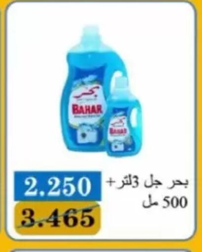 available at Jaber Al-Ahmad Cooperative Society in Kuwait - Kuwait City