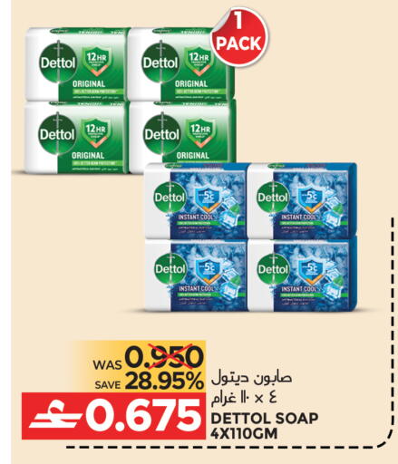 available at مركز هدايا التنين in عُمان - مسقط‎