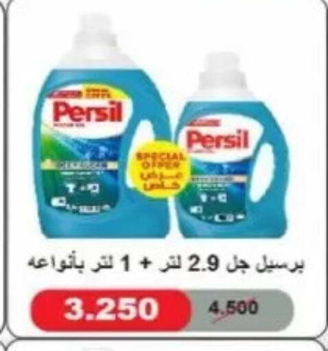 available at Jaber Al-Ahmad Cooperative Society in Kuwait - Kuwait City
