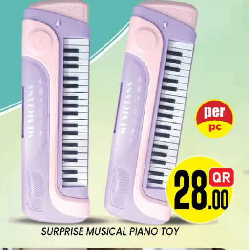 available at دوحة ستوب انح شوب هايبرماركت in قطر - الدوحة