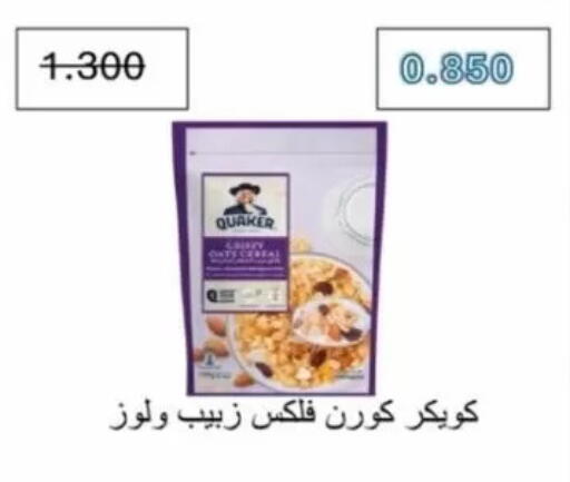 available at Jaber Al-Ahmad Cooperative Society in Kuwait - Kuwait City