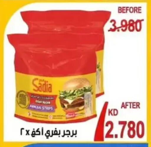 available at Wafra Co-operative Society in Kuwait - Ahmadi Governorate