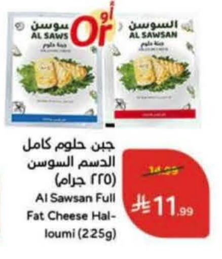 available at هايبر بنده in مملكة العربية السعودية, السعودية, سعودية - تبوك