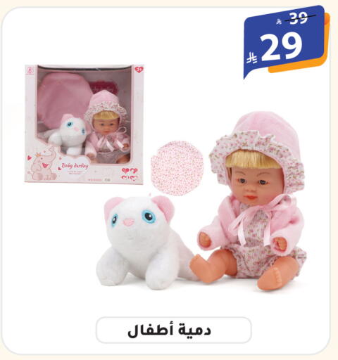 available at Alhadaya Center in KSA, Saudi Arabia, Saudi - Jeddah