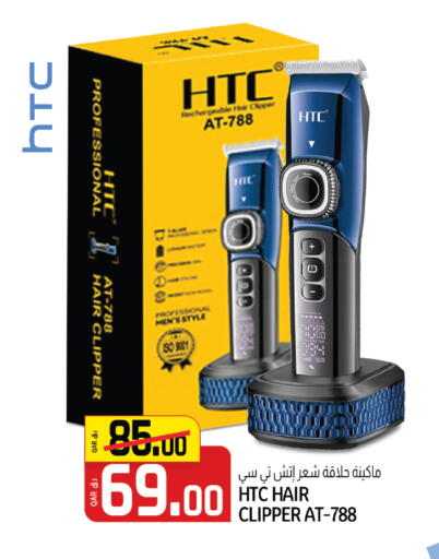 available at كنز ميني مارت in قطر - الضعاين