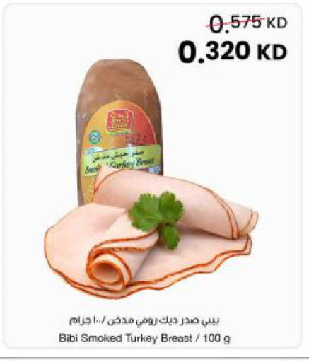 available at The Sultan Center in Kuwait - Ahmadi Governorate