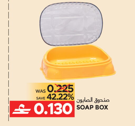 available at Dragon Gift Center in Oman - Muscat