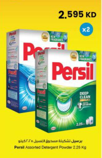 available at مركز سلطان in الكويت - محافظة الأحمدي