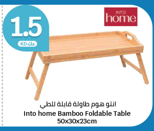 available at City Hypermarket in Kuwait - Ahmadi Governorate
