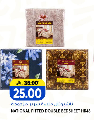 available at جراند هايبر in مملكة العربية السعودية, السعودية, سعودية - جدة