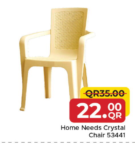 available at مركز التموين العائلي in قطر - الشحانية