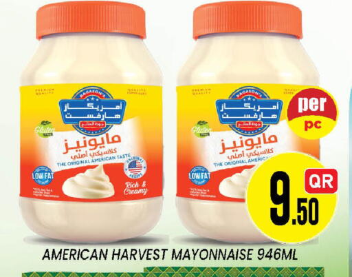 available at دوحة ستوب انح شوب هايبرماركت in قطر - الدوحة