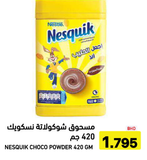 available at Aswaq Ramez in KSA, Saudi Arabia, Saudi - Al Hasa
