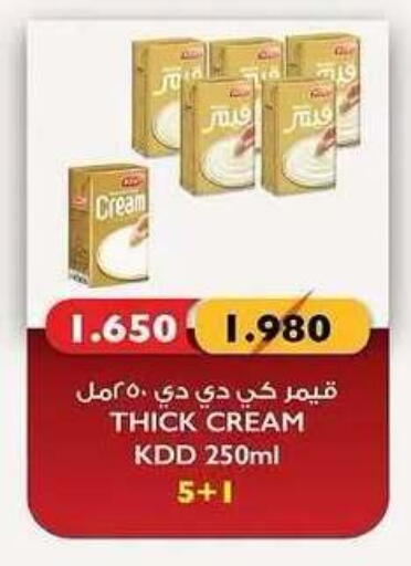available at جمعية ضاحية صباح السالم التعاونية in الكويت - محافظة الأحمدي
