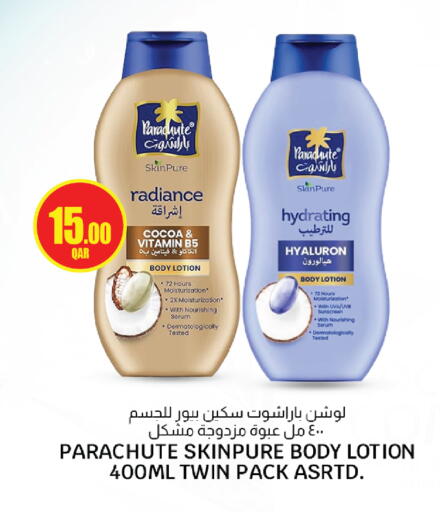 available at كنز ميني مارت in قطر - الشمال