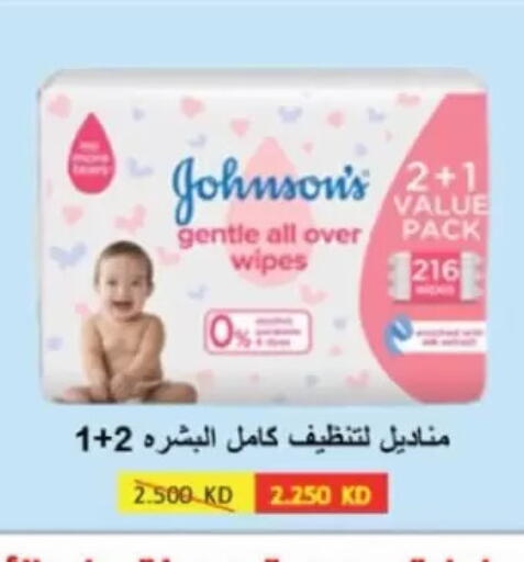available at Jaber Al-Ahmad Cooperative Society in Kuwait - Kuwait City