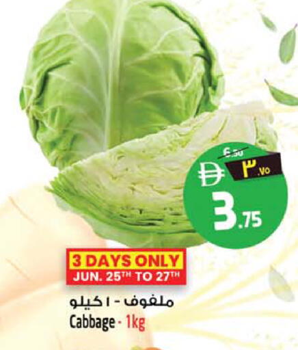 Cabbage available at Safari Hypermarket  in UAE - Dubai