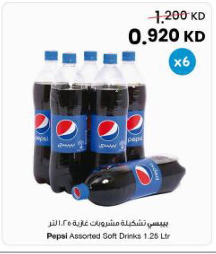 available at The Sultan Center in Kuwait - Ahmadi Governorate