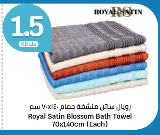 available at سيتي هايبرماركت in الكويت - محافظة الأحمدي