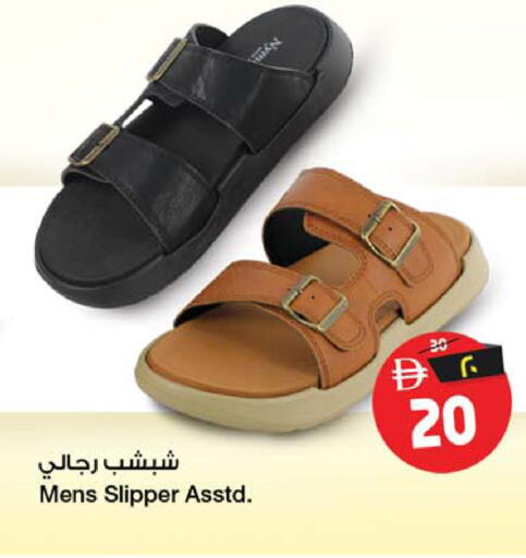 available at Safari Hypermarket  in UAE - Dubai