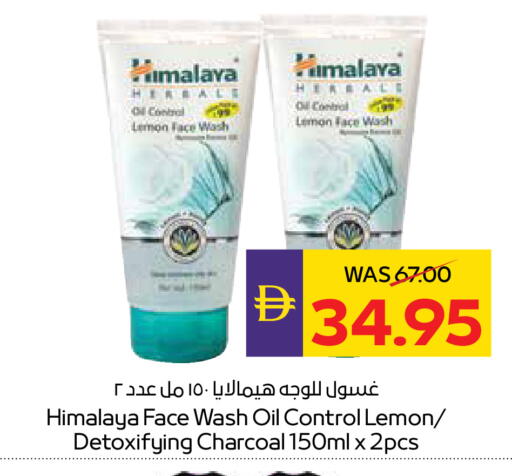 Lemon Dill available at أدكووب in الإمارات العربية المتحدة , الامارات - رَأْس ٱلْخَيْمَة