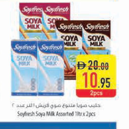 available at Safeer Market in UAE - Ras al Khaimah