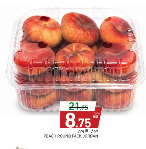 Peach from Jordan available at أسواق رامز in قطر - الوكرة