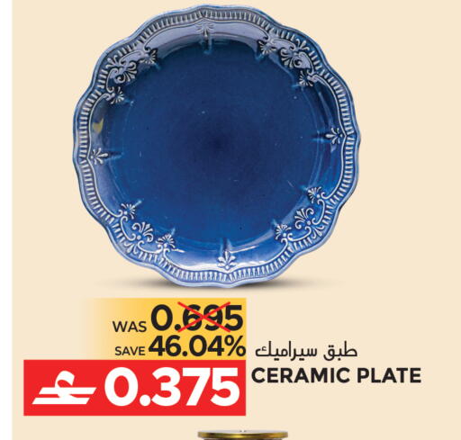 available at مركز هدايا التنين in عُمان - مسقط‎