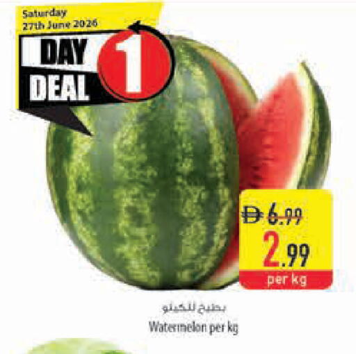 Watermelon available at السفير ماركت in الإمارات العربية المتحدة , الامارات - ٱلْعَيْن‎