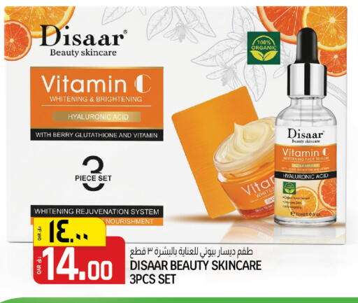 available at كنز ميني مارت in قطر - الشمال