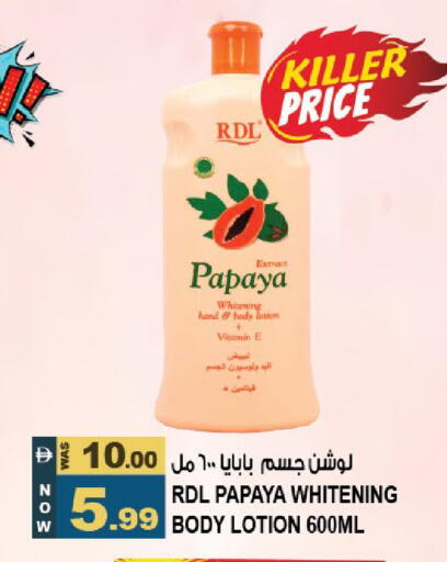 Papaya available at هاشم هايبرماركت in الإمارات العربية المتحدة , الامارات - الشارقة / عجمان