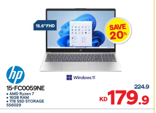 available at City Hypermarket in Kuwait - Ahmadi Governorate