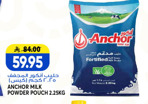 available at Grand Hyper in KSA, Saudi Arabia, Saudi - Jeddah