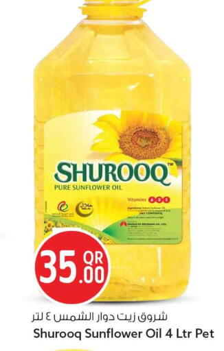 available at Safari Hypermarket in Qatar - Al Rayyan