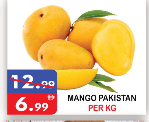 Mango from Pakistan available at يونايتد هيبر ماركت in الإمارات العربية المتحدة , الامارات - دبي