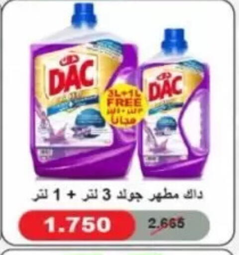 available at Jaber Al-Ahmad Cooperative Society in Kuwait - Kuwait City