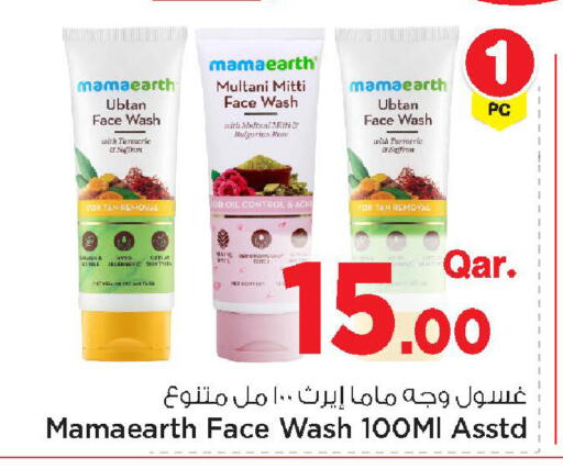 Turmeric Saffron available at Mark & Save  in Qatar - Umm Salal