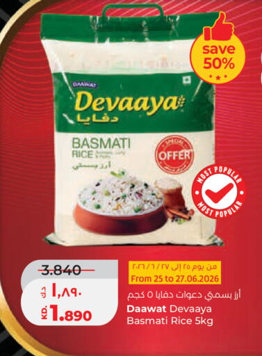 available at Lulu Hypermarket  in Kuwait - Kuwait City