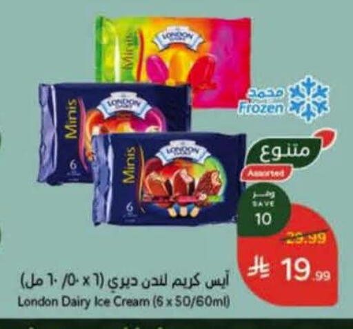 available at Hyper Panda in KSA, Saudi Arabia, Saudi - Ta'if
